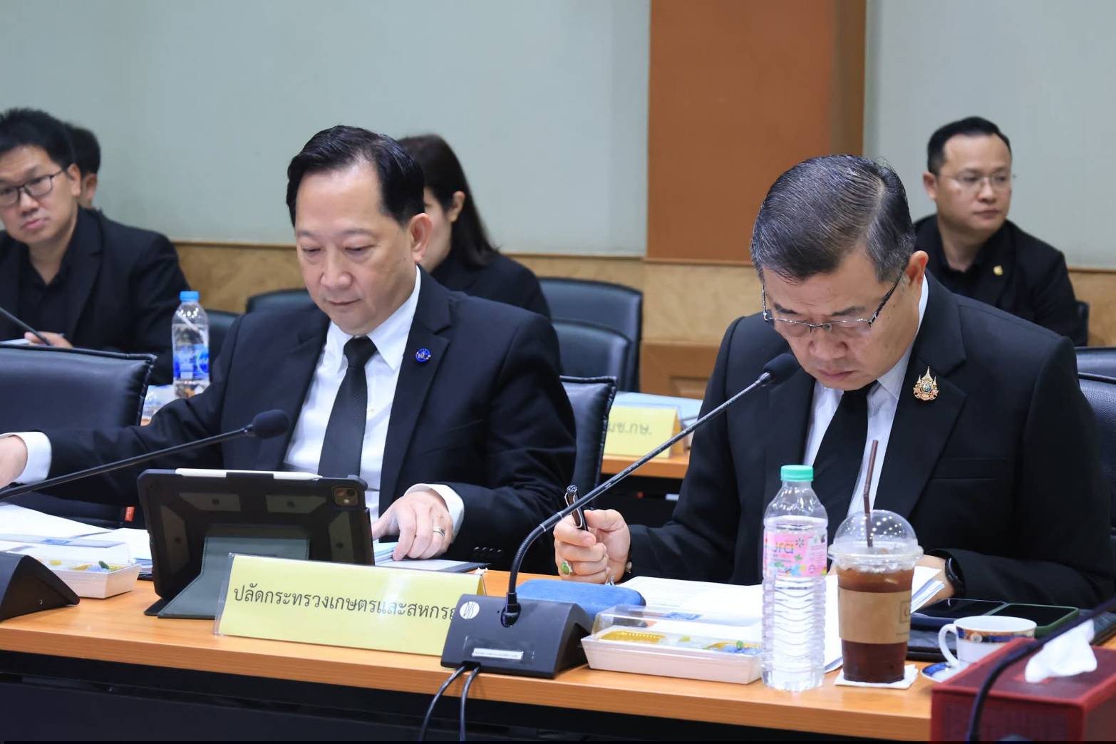 title - สำนักวิชาการและแผนงาน การประชุมคณะกรรมการปฏิรูปที่ดินเพื่อเกษตรกรรม (คปก.) ครั้งที่ 1/2569